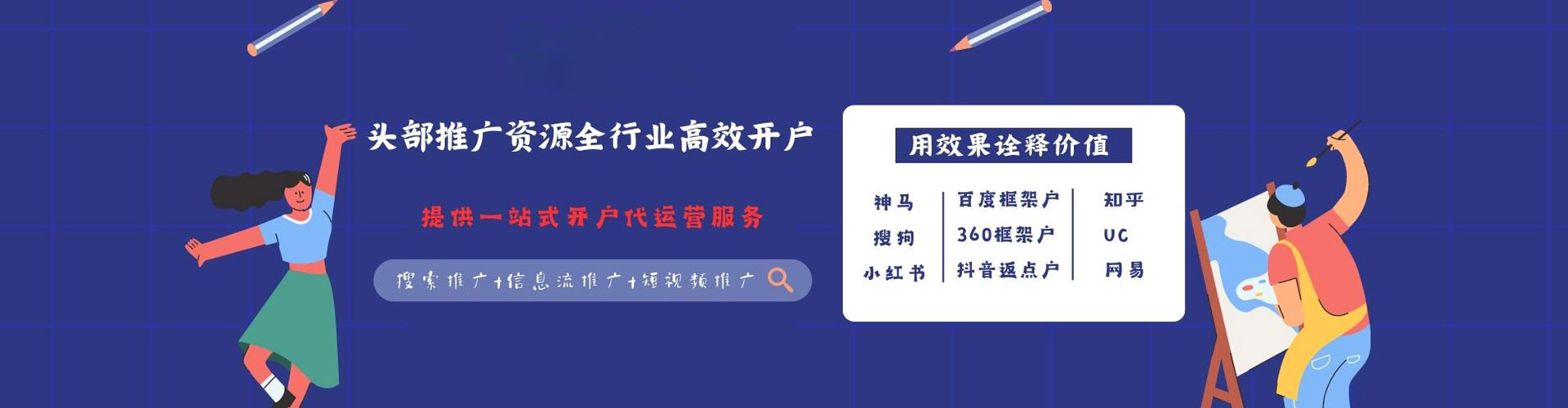 理县百度推广价格