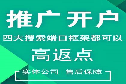 百度推广托管策略调整：一则快速提升点击率的案例