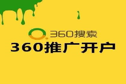 案例分析：信息流广告投放助力企业营销